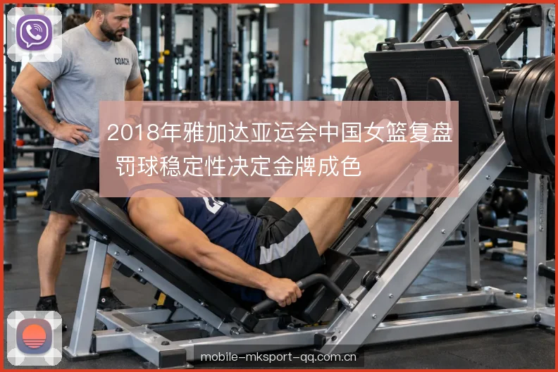 对抗强度与造犯规能力 对抗强度与造犯规能力
