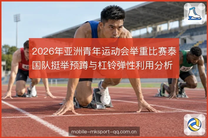 接铃阶段的支撑质量 接铃阶段的支撑质量